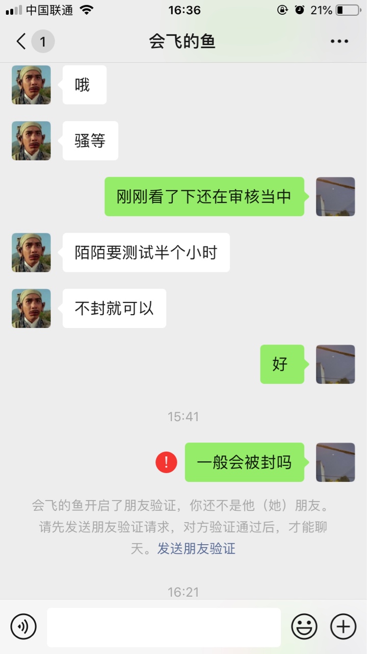 卡农找的人做了个陌陌跟伊对换绑了就把我删了，我醉了，能不能报警啊，我会不会有事？33 / 作者:多多赚钱 / 