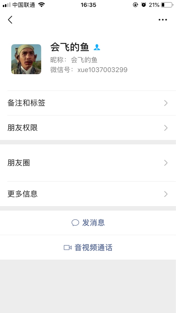 卡农找的人做了个陌陌跟伊对换绑了就把我删了，我醉了，能不能报警啊，我会不会有事？5 / 作者:多多赚钱 / 