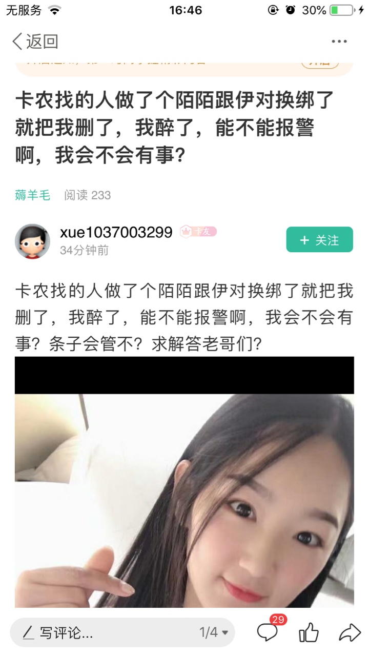苟比还挺得意的，装起来了，给他吗挣点骨灰盒钱雀食挺不容易


50 / 作者:多多赚钱 / 
