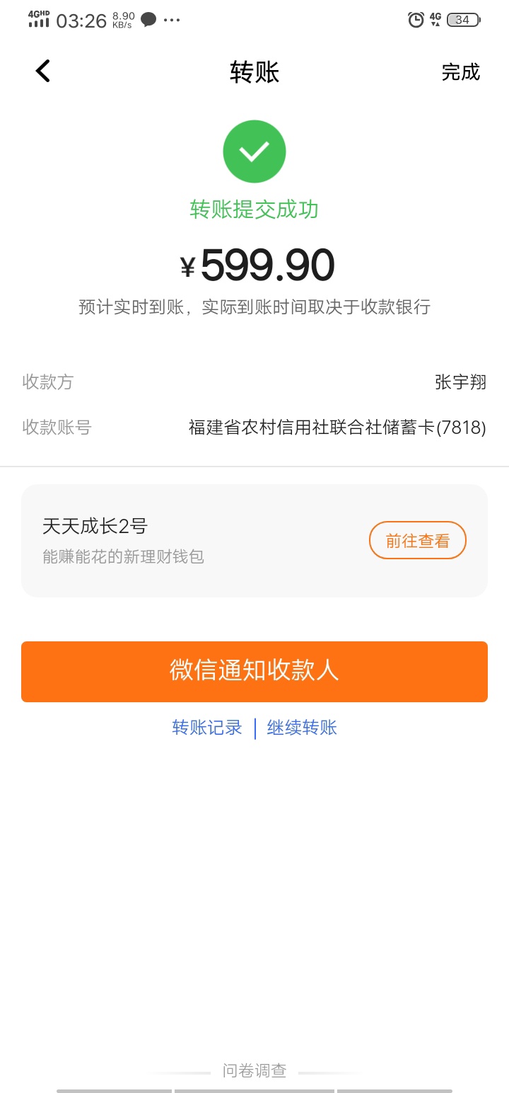 会批图的留.两瓶红牛
93 / 作者:Axiao曲 / 