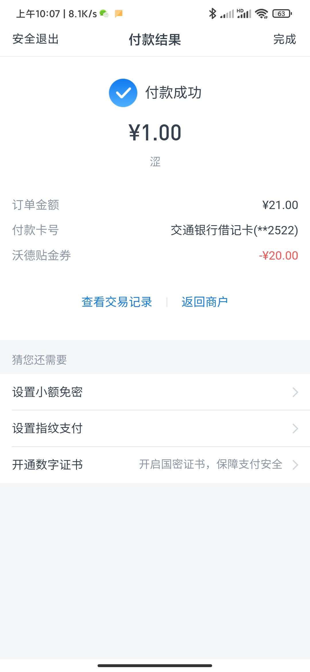 交通河南洛阳20，直接开洛阳，开洛阳，开河南其他地方都不行，开洛阳，开洛阳。开洛阳63 / 作者:异次元法师 / 
