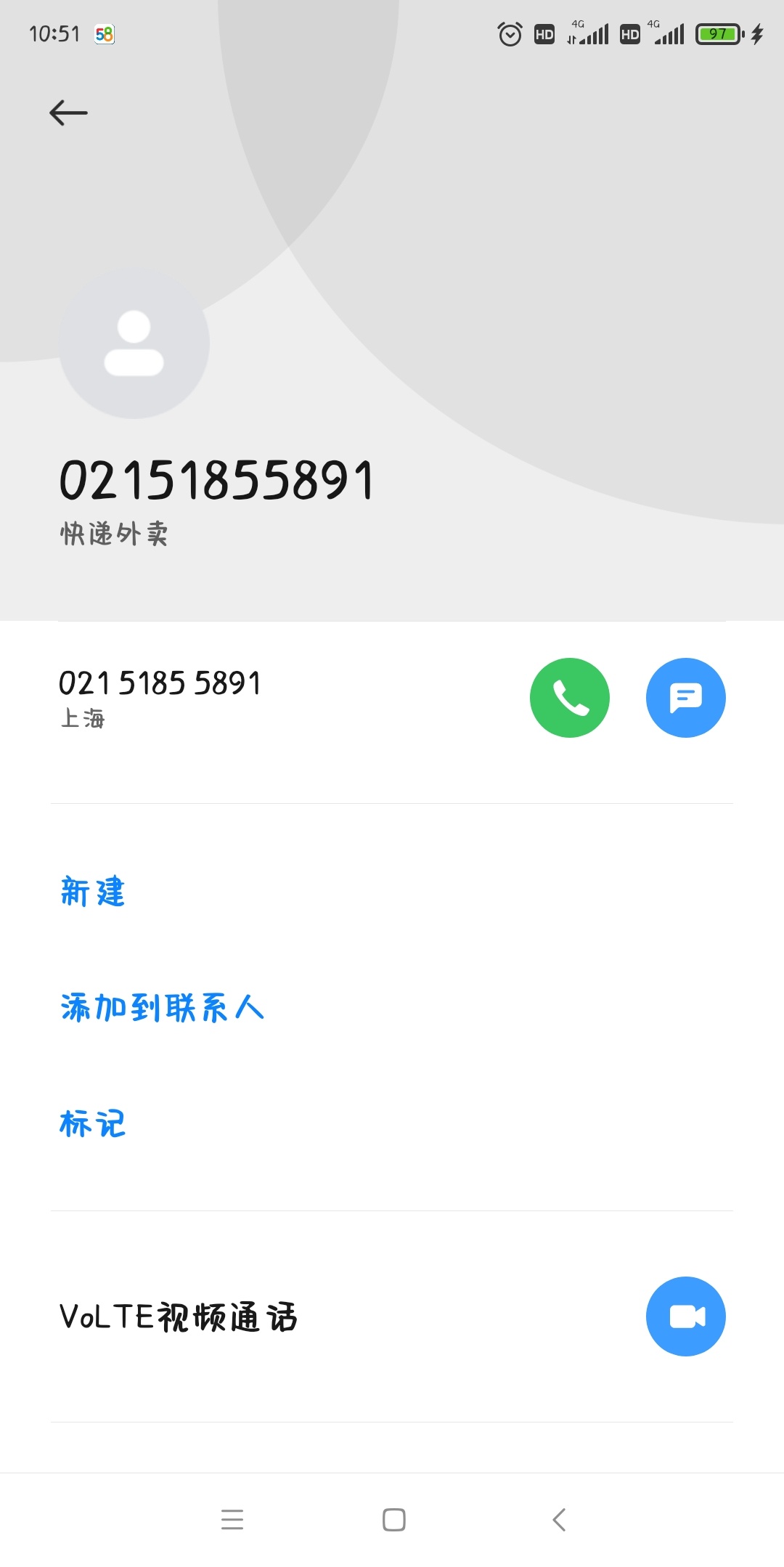 刚接到抖音打来的电话，说我抖音2群涉及诈骗被封了，叫我不要把资料给人家，抖音实名15 / 作者:xue1037003299 / 