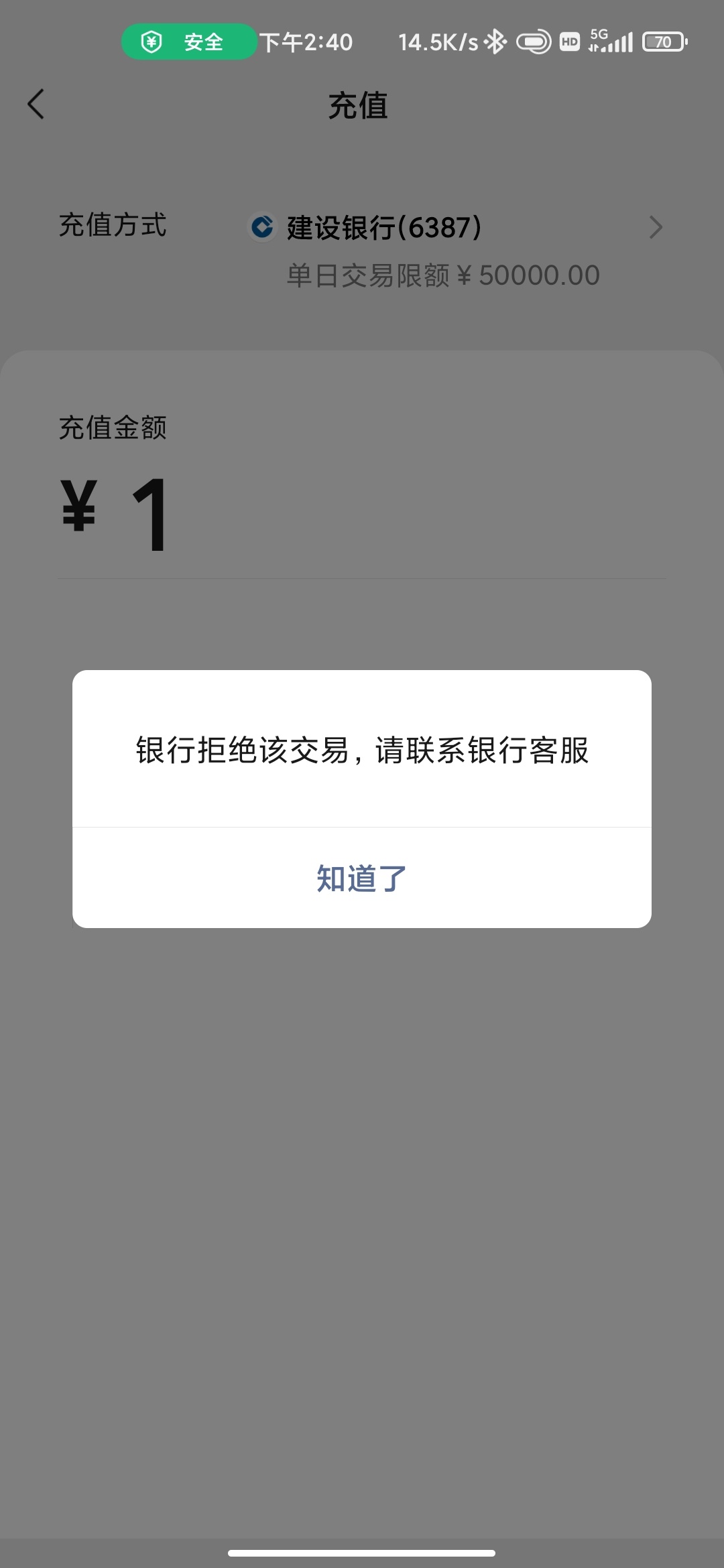 老哥们大战建设银行。等我消息


44 / 作者:恩师范小勤 / 