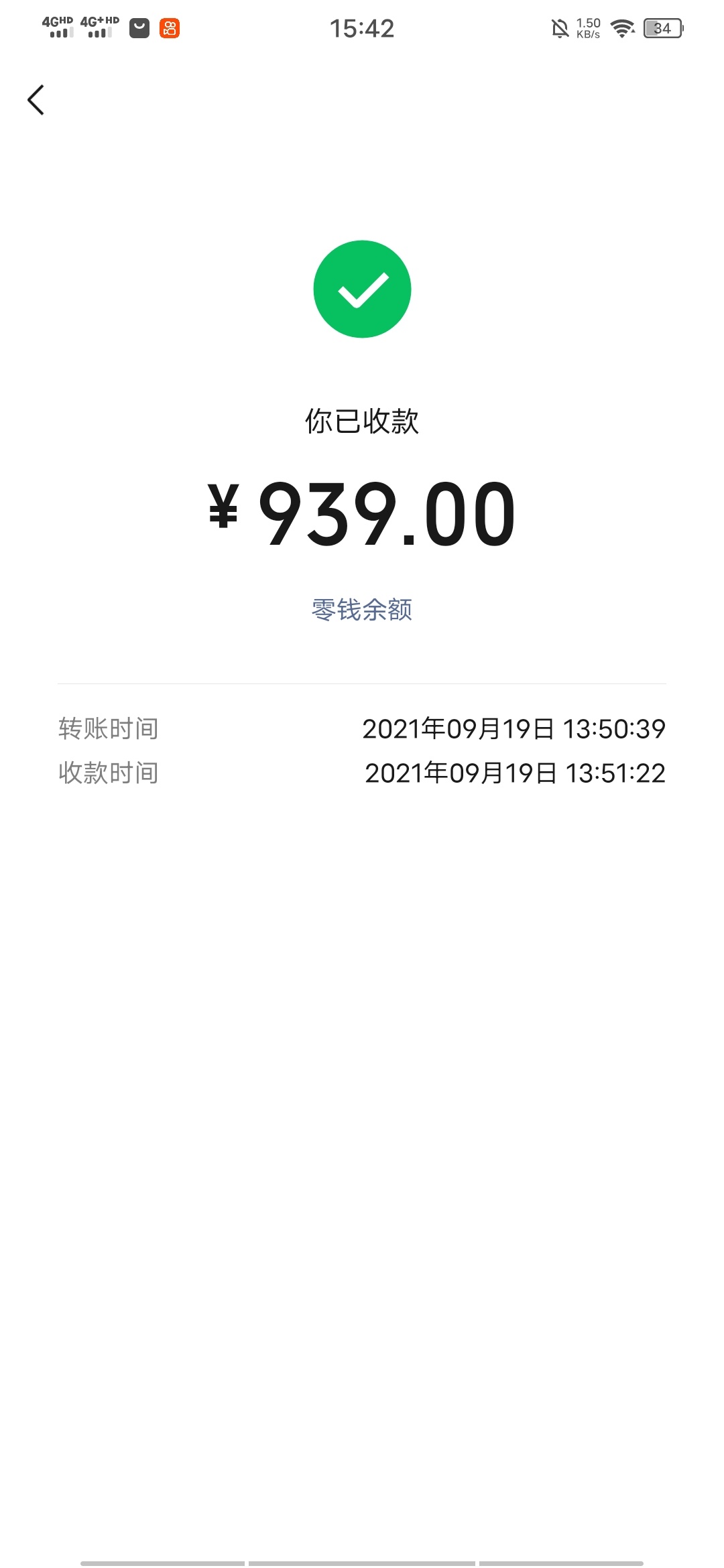 彻彻底底瘫痪了空放私人全部洗白完