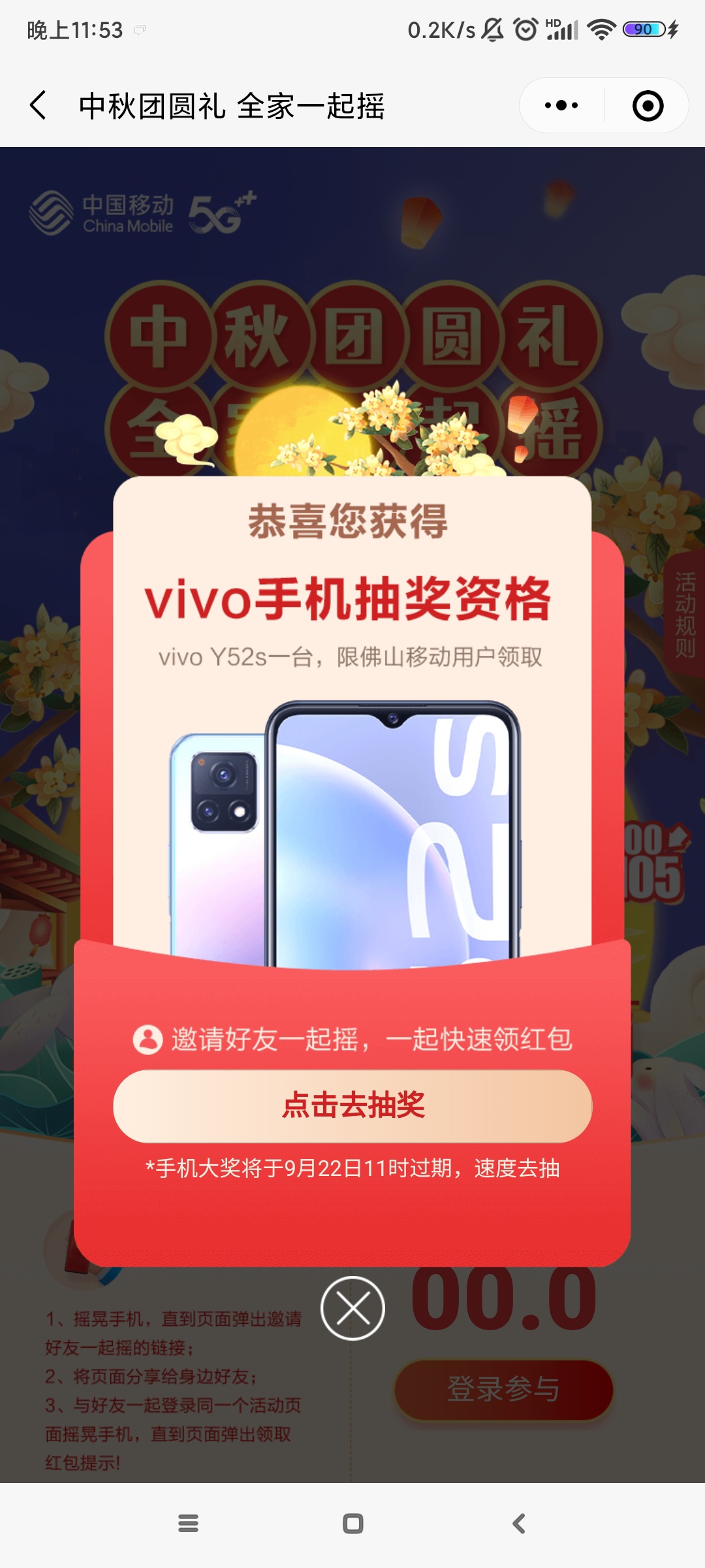 有广东移动号码的，可以搞100苏宁卡，微信小程序搜索佛山移动，然后微信登陆，手机先19 / 作者:不睡觉准备 / 