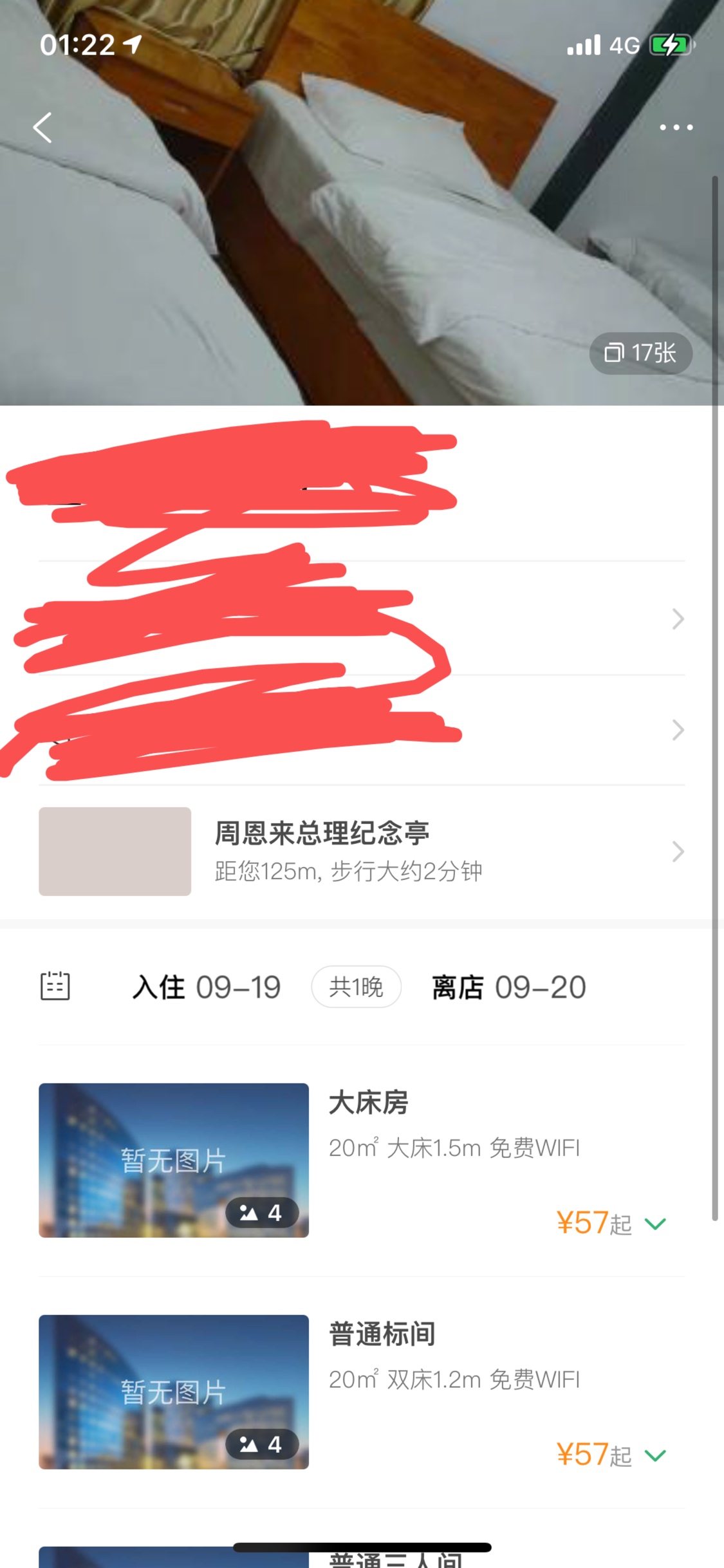 老哥们不就是这个旅馆T少妇吗，没这么难啊

28 / 作者:半盛唐 / 