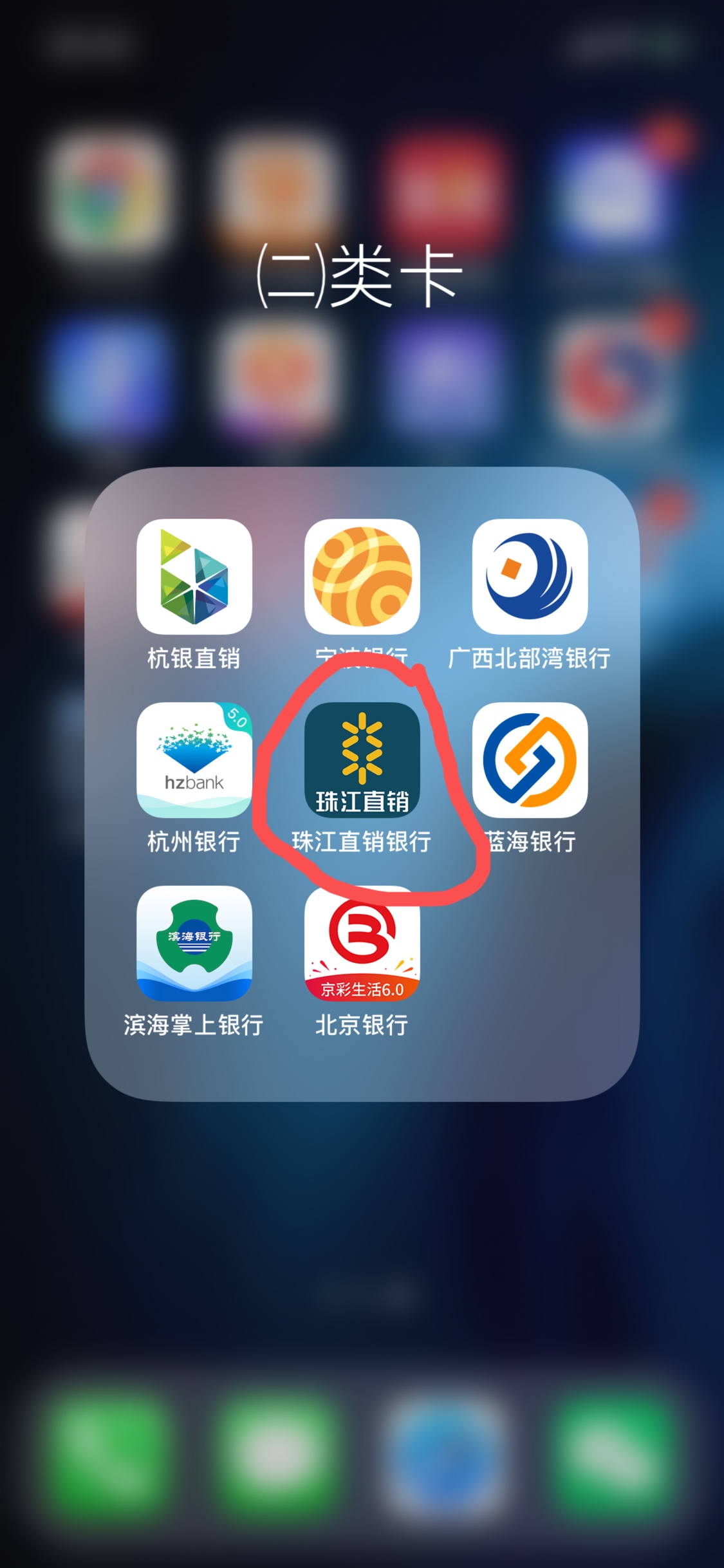 珠江直销一起给了两个，V信立减金，看你们都在搞立减金，就新建了个微信重新绑了一遍
44 / 作者:第六思维 / 