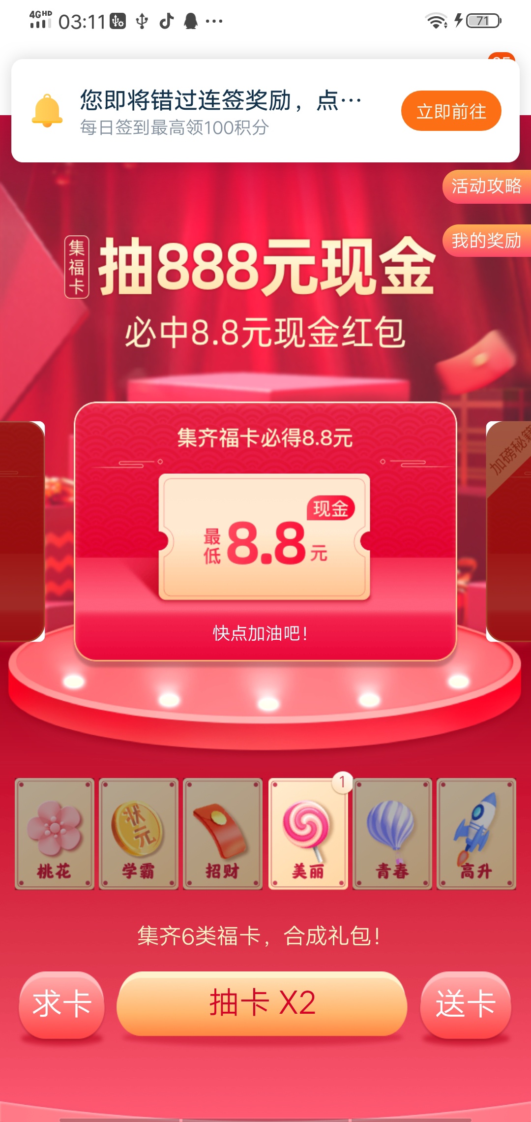 第一张

24 / 作者:五家分流 / 