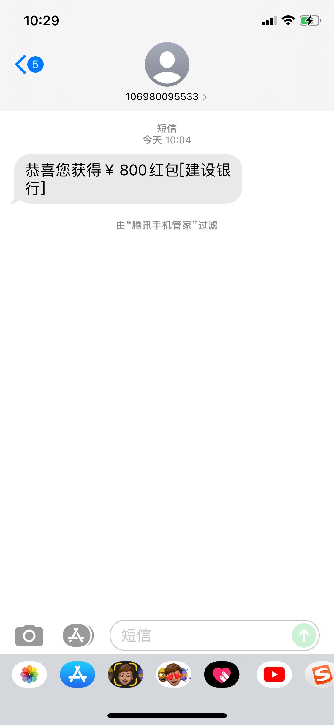 海南这么大数字人民币，就没看到卡农有发的，以后撸大毛，还是偷偷撸吧，完了再来卡农56 / 作者:stnt8088 / 