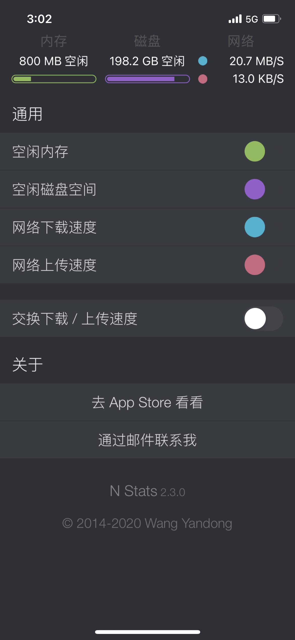 5g也就20m每秒

27 / 作者:。。。。567 / 