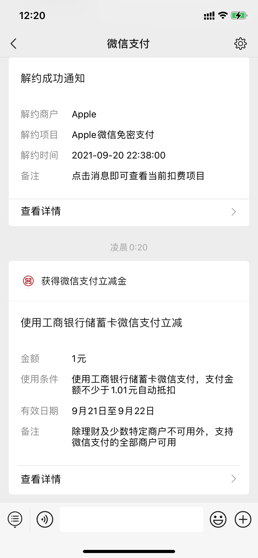 工行江苏gzh，右下角的中秋活动，中了一个50一个10，一个5两个1，赶紧去撸，一直刷新45 / 作者:我，嗯。 / 