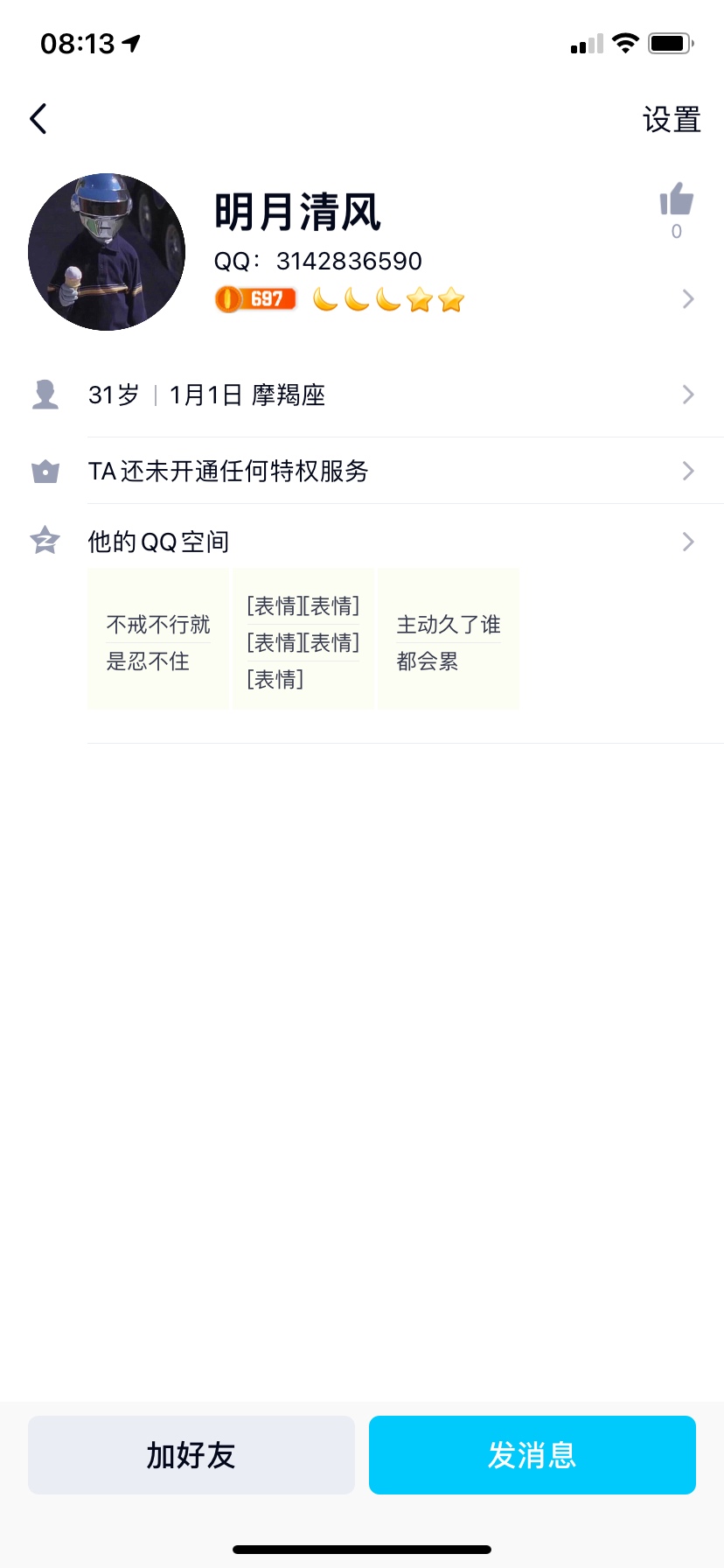 举报一个卡农的兄弟 做人不要太恶心了 带你撸钱先打钱给你还给我跑了



17 / 作者:湖街小霸王 / 