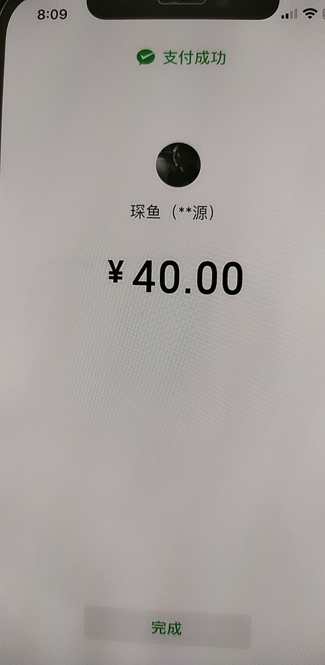 举报一个卡农的兄弟 做人不要太恶心了 带你撸钱先打钱给你还给我跑了



86 / 作者:湖街小霸王 / 