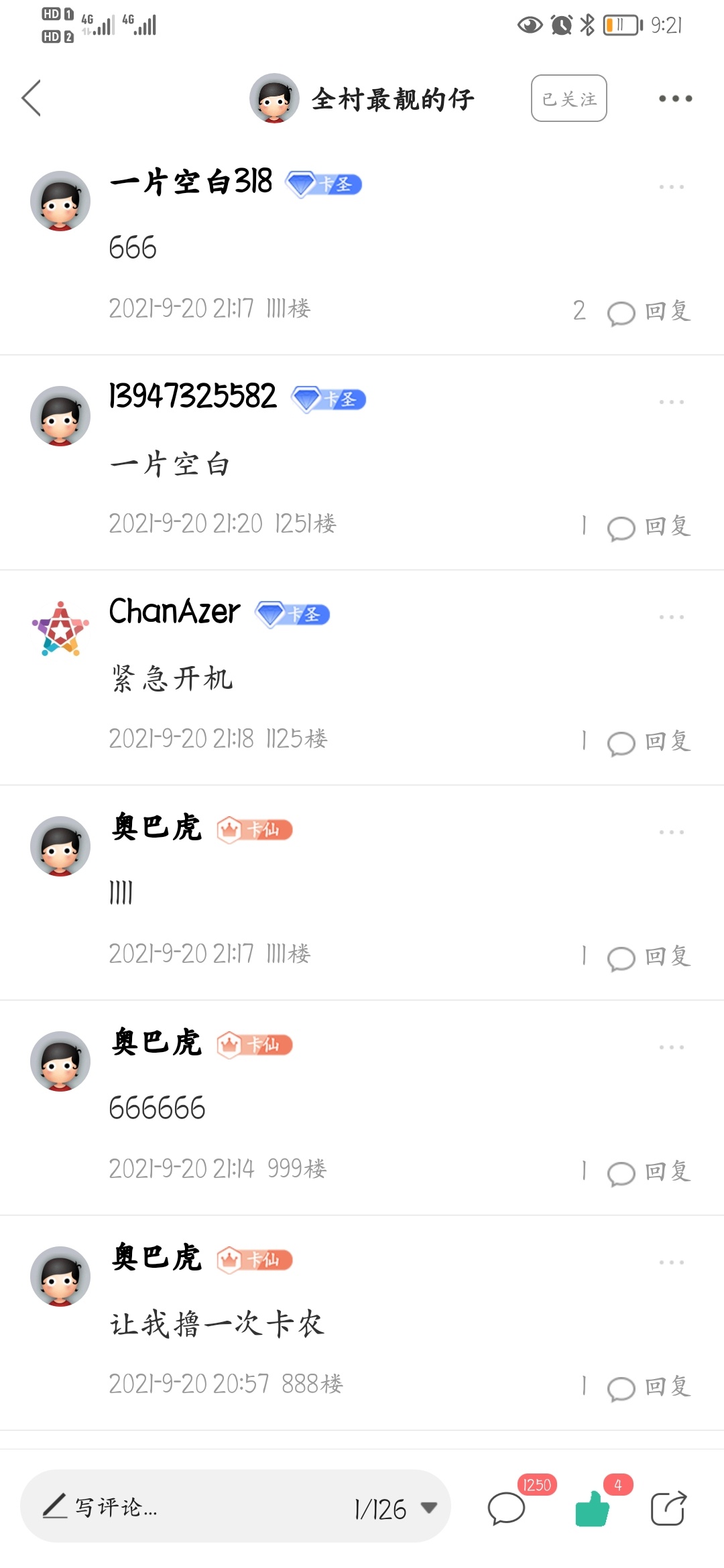 节日快乐

86 / 作者:奥巴虎 / 