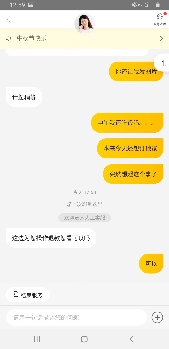好像是我自己的头发掉里面了，不过美团真是店大不欺客啊，服务室真到位。


55 / 作者:naninani / 