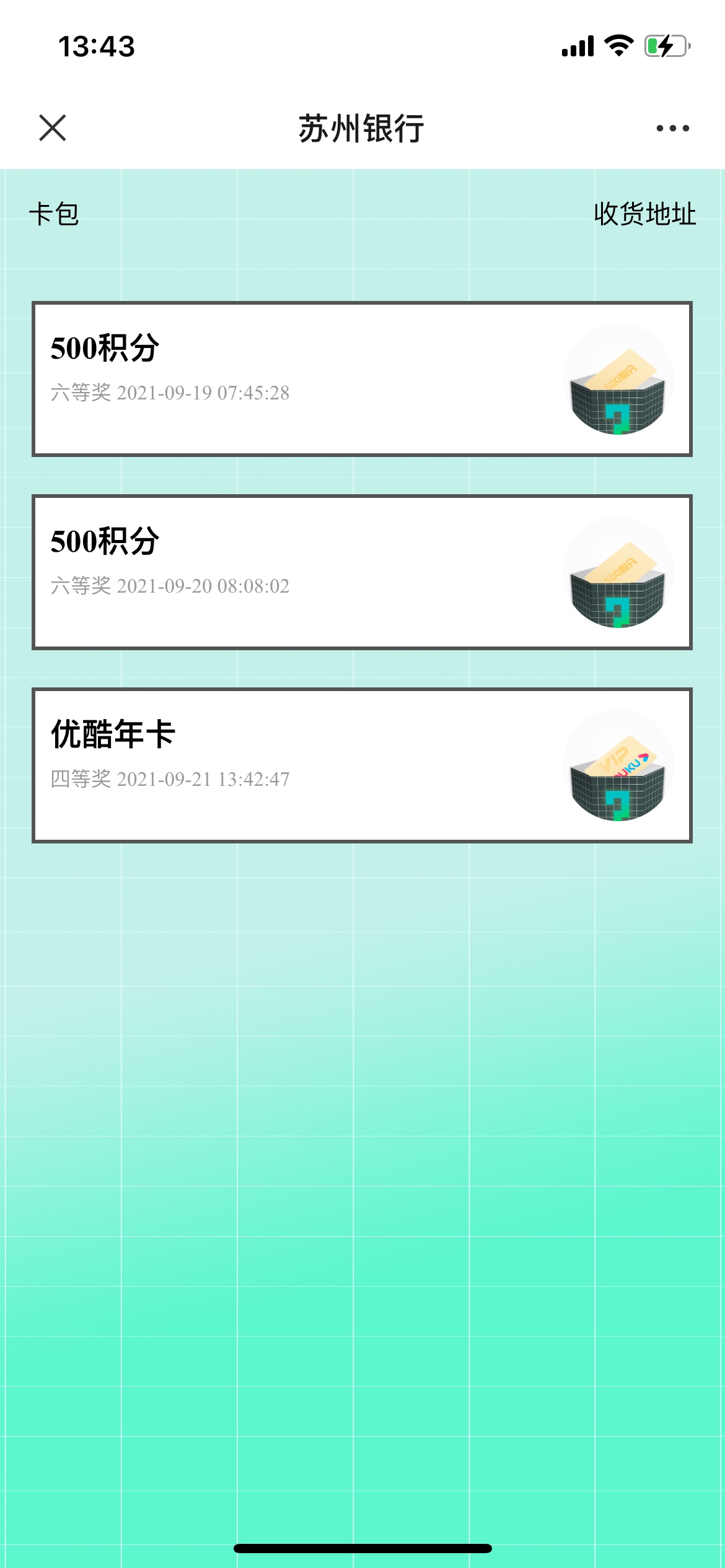 填写地址是啥意思 邮寄给我吗

55 / 作者:凯文德布劳内 / 