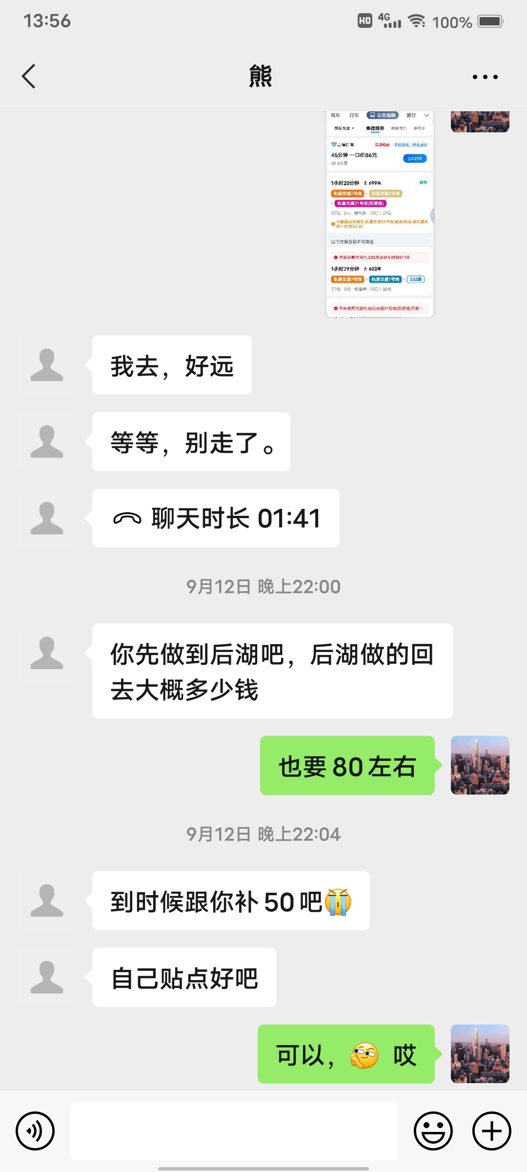 大家慎撸疫苗毛，会被黑，昨天经历的详细给大家说了，今天又有人发帖被黑钱，先说得好6 / 作者:18818880 / 