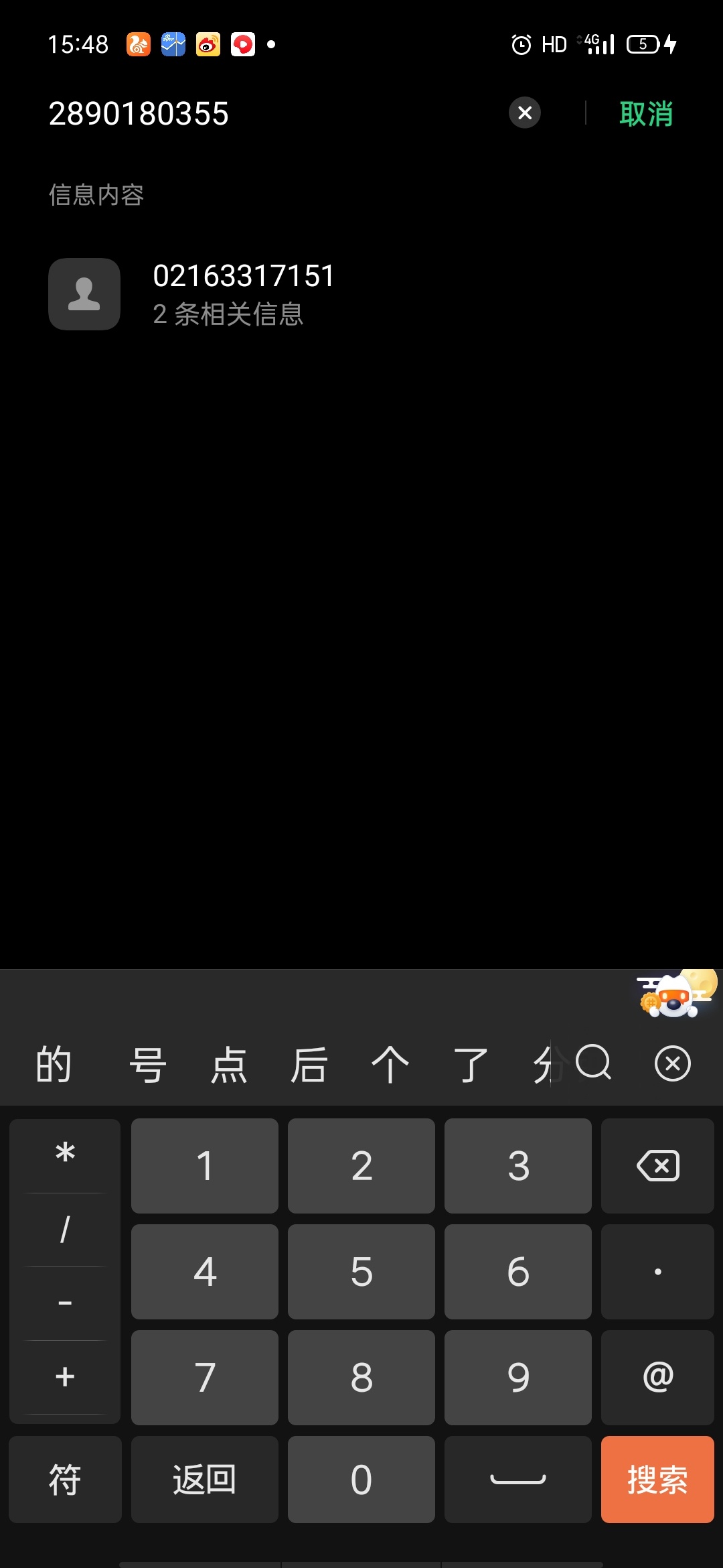 大羊毛羊毛。
90 / 作者:闻得到 / 