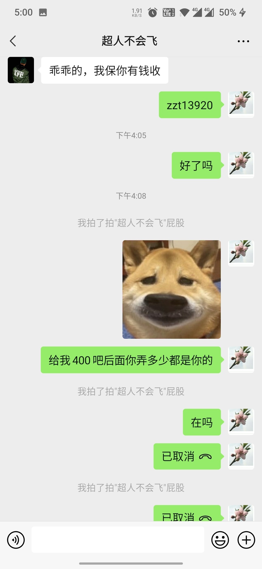 此人骗子一个，到账了直接拉黑



90 / 作者:远方来 / 