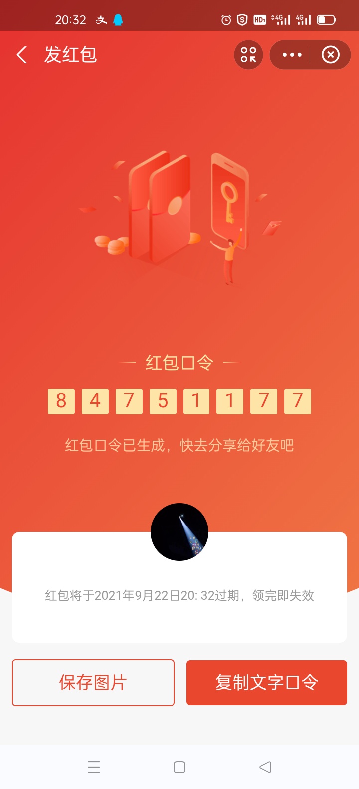 祝大家中秋节快乐吧

86 / 作者:倔强♚ / 