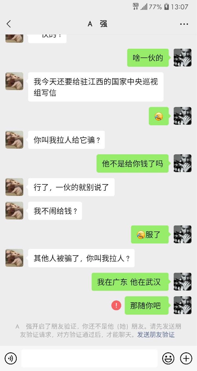 大家注意这个黑车头，大小号一唱一和的，昨天全车58人，只有我闹了补了其余的300块钱99 / 作者:李子f f d / 