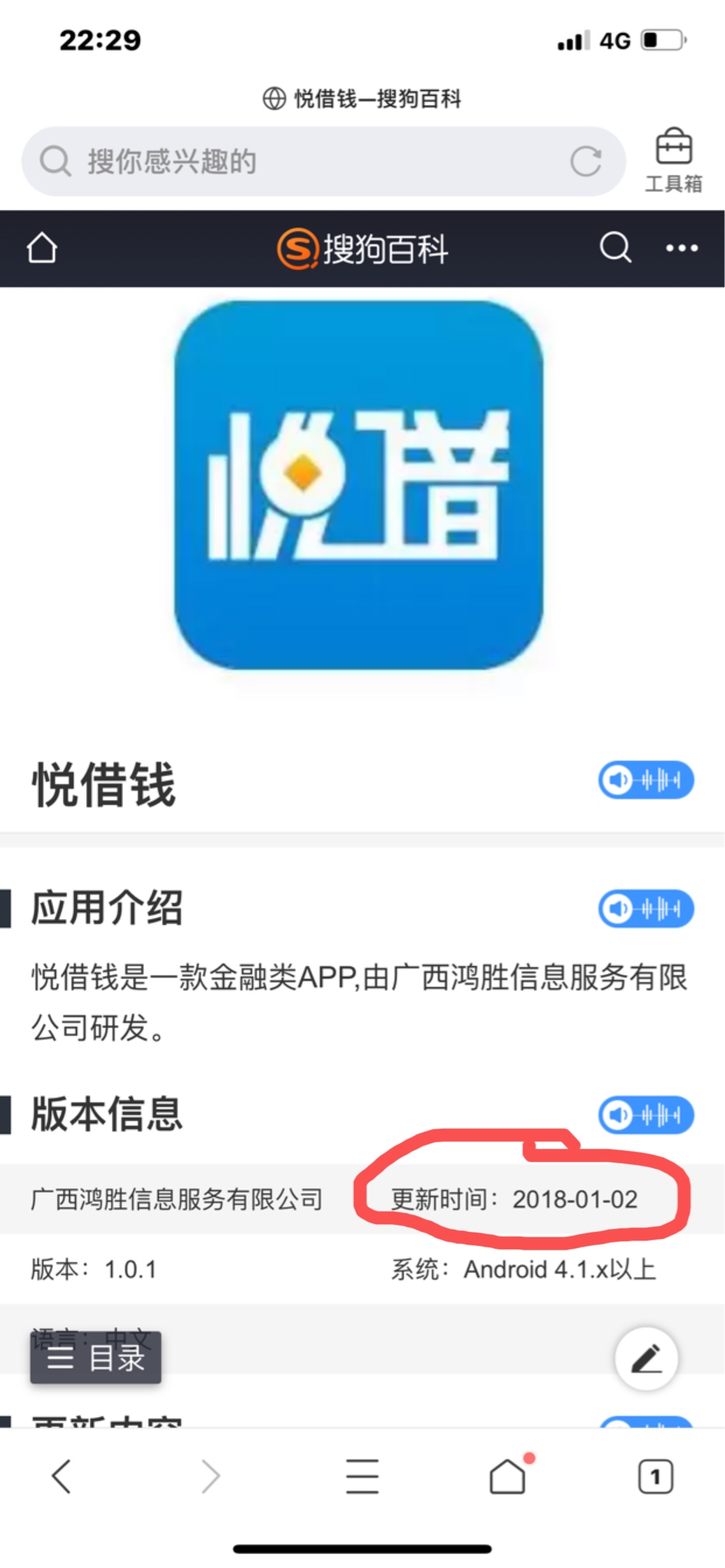 有没有18年的真老哥 （悦借钱）那时候真的风靡。W视黑白，人人5k 人人5k

18年的口子70 / 作者:A'刘三爷、 / 