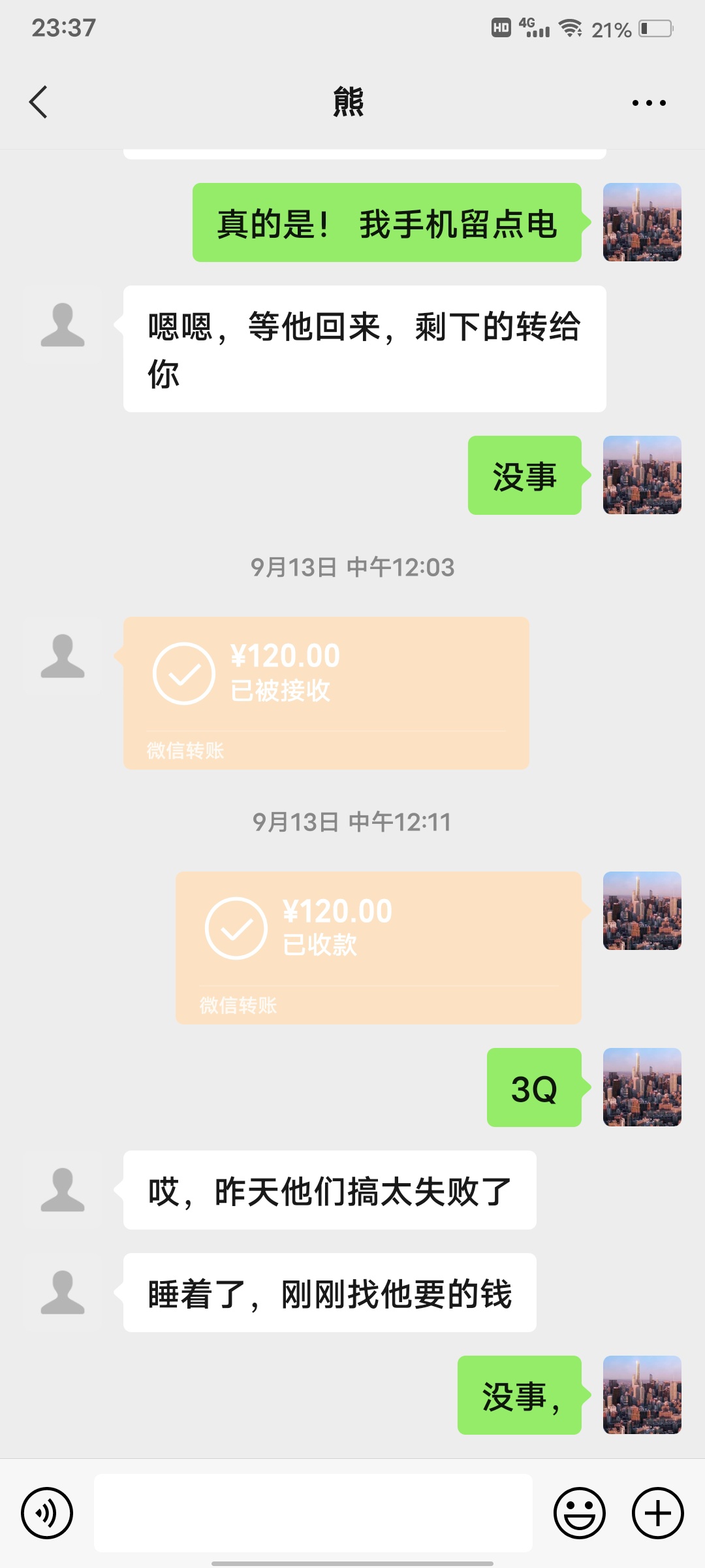 大家慎撸疫苗毛，会被黑，昨天经历的详细给大家说了，今天又有人发帖被黑钱，先说得好99 / 作者:18818880 / 