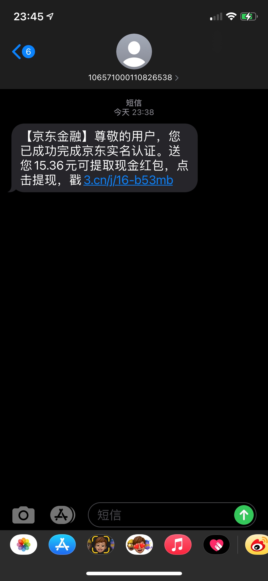 京东到家开白条果然稳

19 / 作者:·娜心 / 