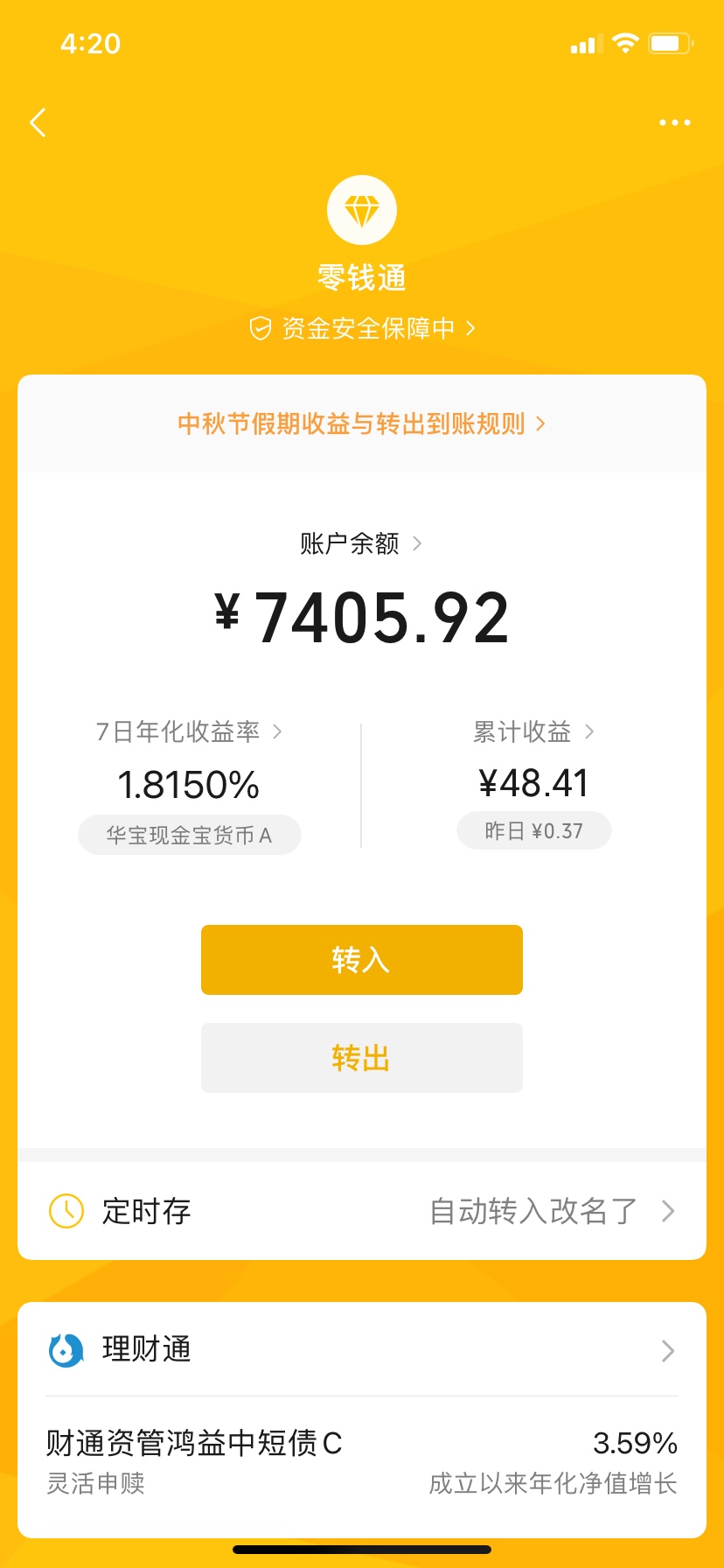 老哥们不要在赌博了，想办法弄钱，社会太现实了

66 / 作者:ryqdg / 