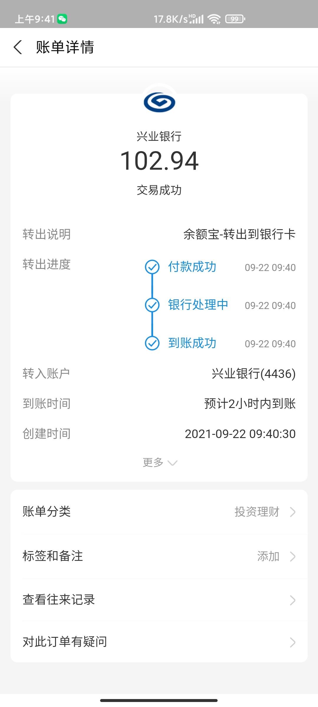整整半年，支付宝终于解冻


RT，半年前被冻结后续


71 / 作者:扫黄大队大队长 / 