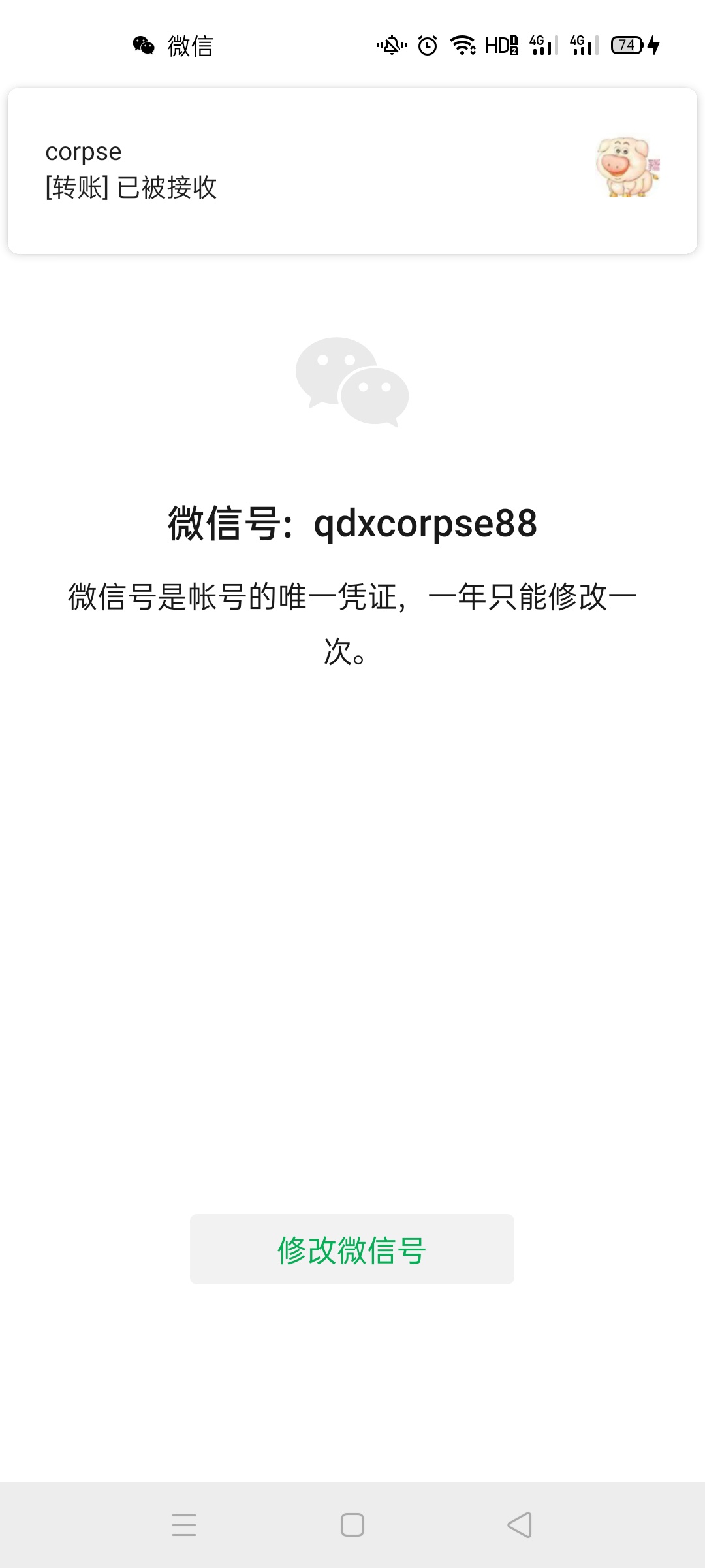 云闪付宁德要撸的来，自己留
3 / 作者:corpse88520 / 