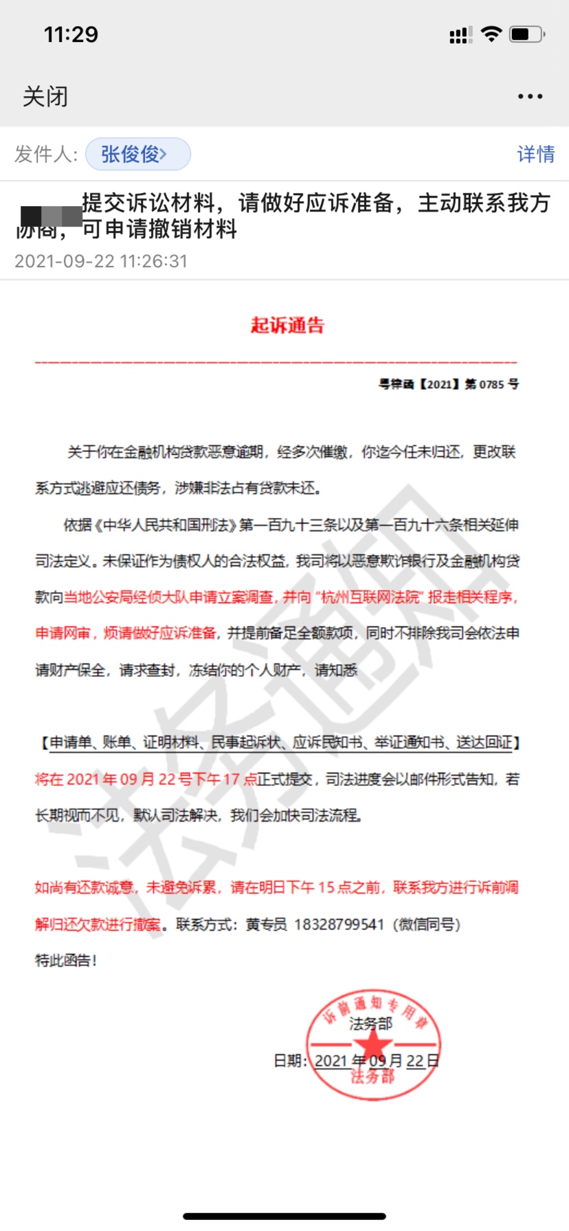 有没有老哥知道这个的，即有分期的，这是真的假的，都说过好几次了

74 / 作者:CherChan / 
