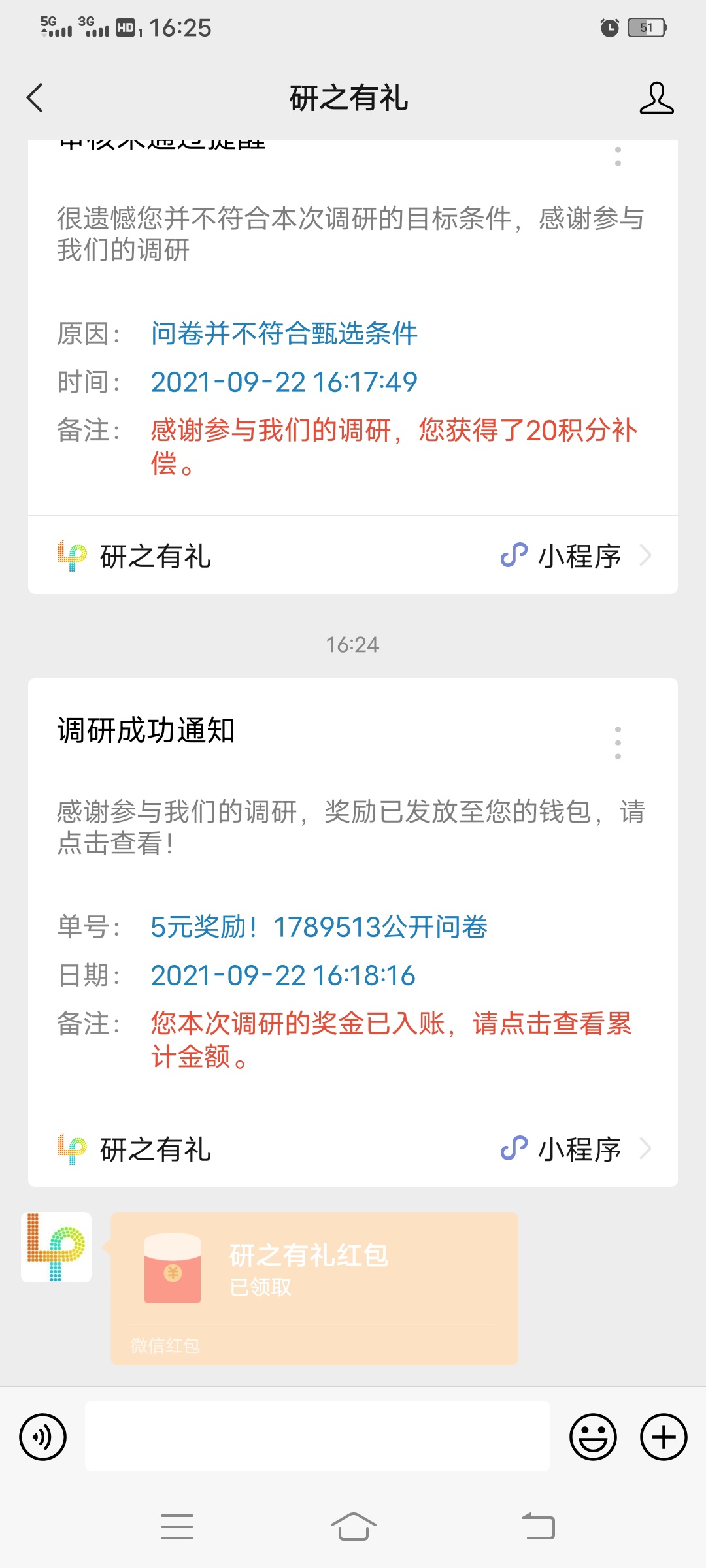 没毛无聊的关注，做第一个任务，后面问题是腾讯自选股，记得有选择题就选腾讯，把小马11 / 作者:回首如曦 / 