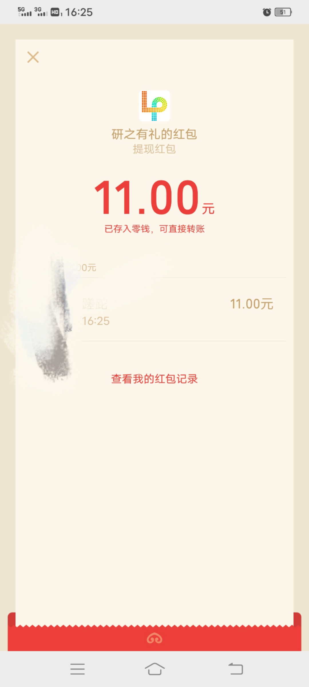 没毛无聊的关注，做第一个任务，后面问题是腾讯自选股，记得有选择题就选腾讯，把小马58 / 作者:回首如曦 / 