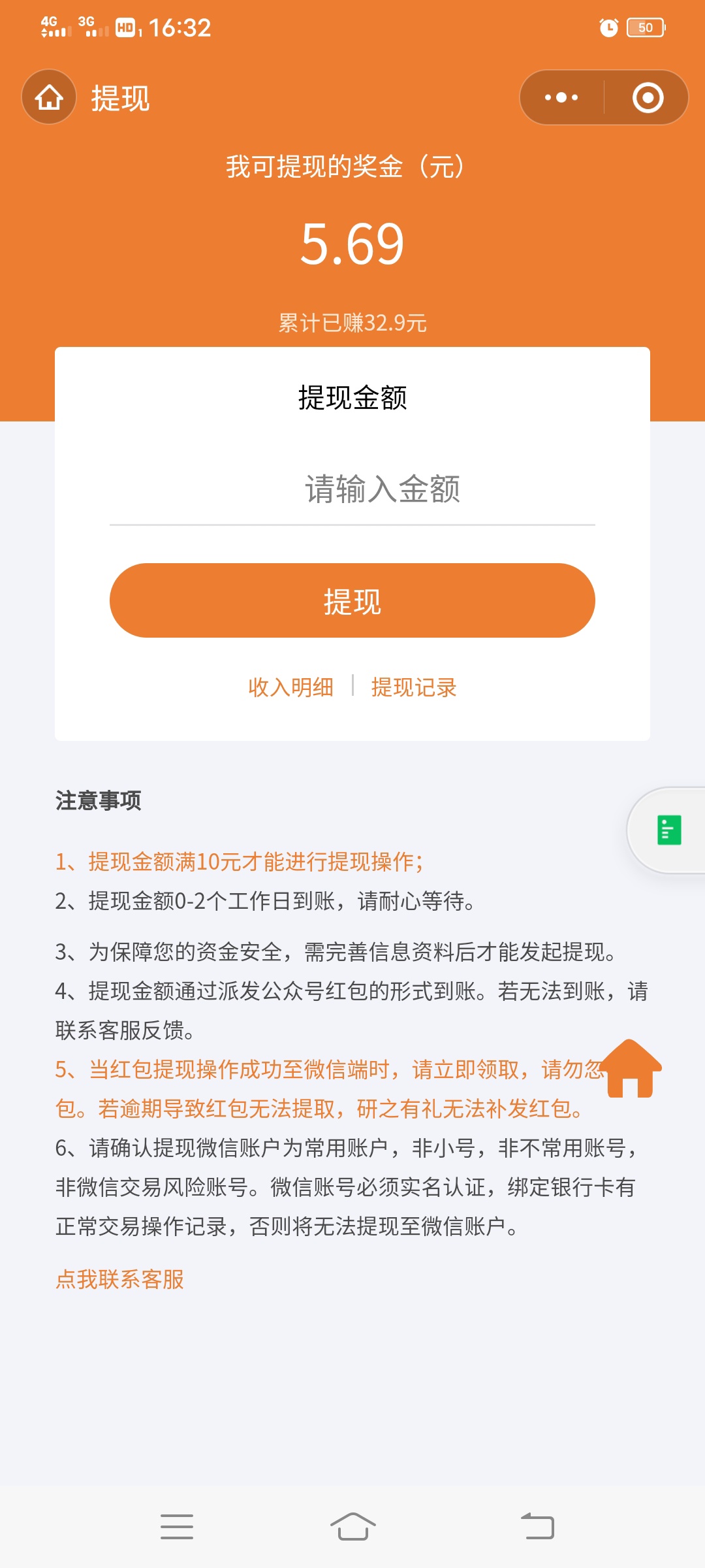 没毛无聊的关注，做第一个任务，后面问题是腾讯自选股，记得有选择题就选腾讯，把小马32 / 作者:回首如曦 / 