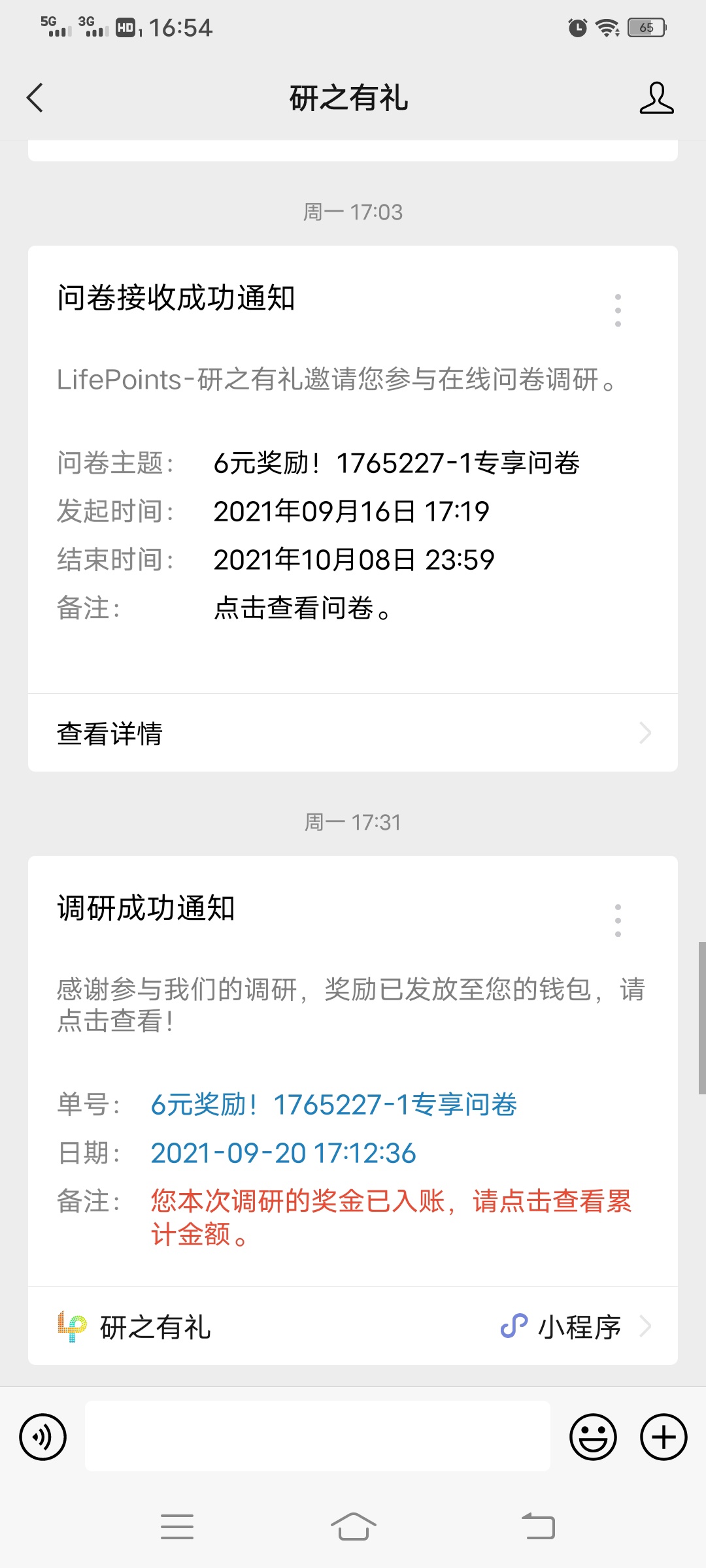没毛无聊的关注，做第一个任务，后面问题是腾讯自选股，记得有选择题就选腾讯，把小马30 / 作者:回首如曦 / 