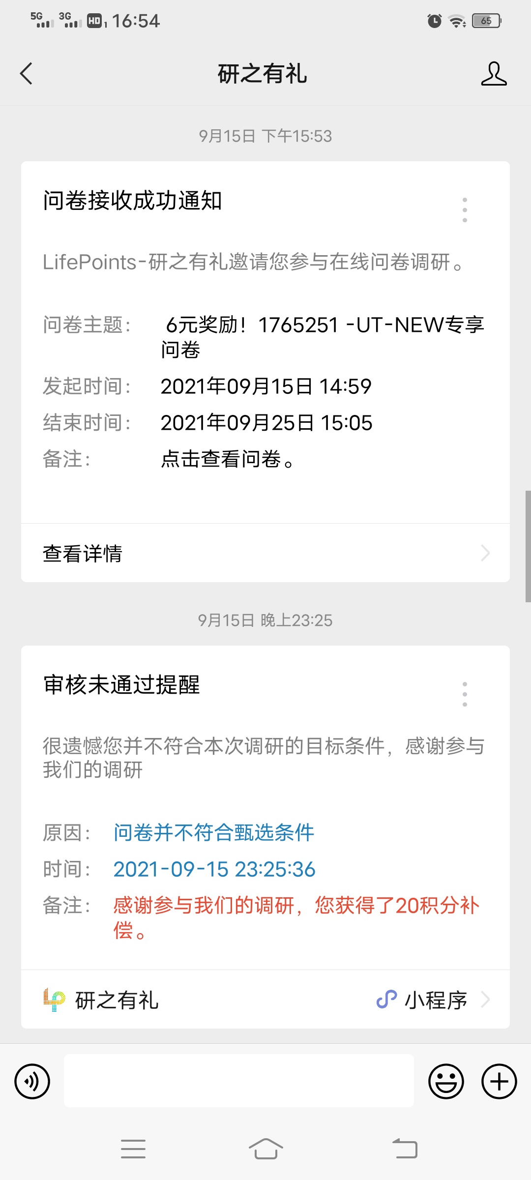 没毛无聊的关注，做第一个任务，后面问题是腾讯自选股，记得有选择题就选腾讯，把小马100 / 作者:回首如曦 / 