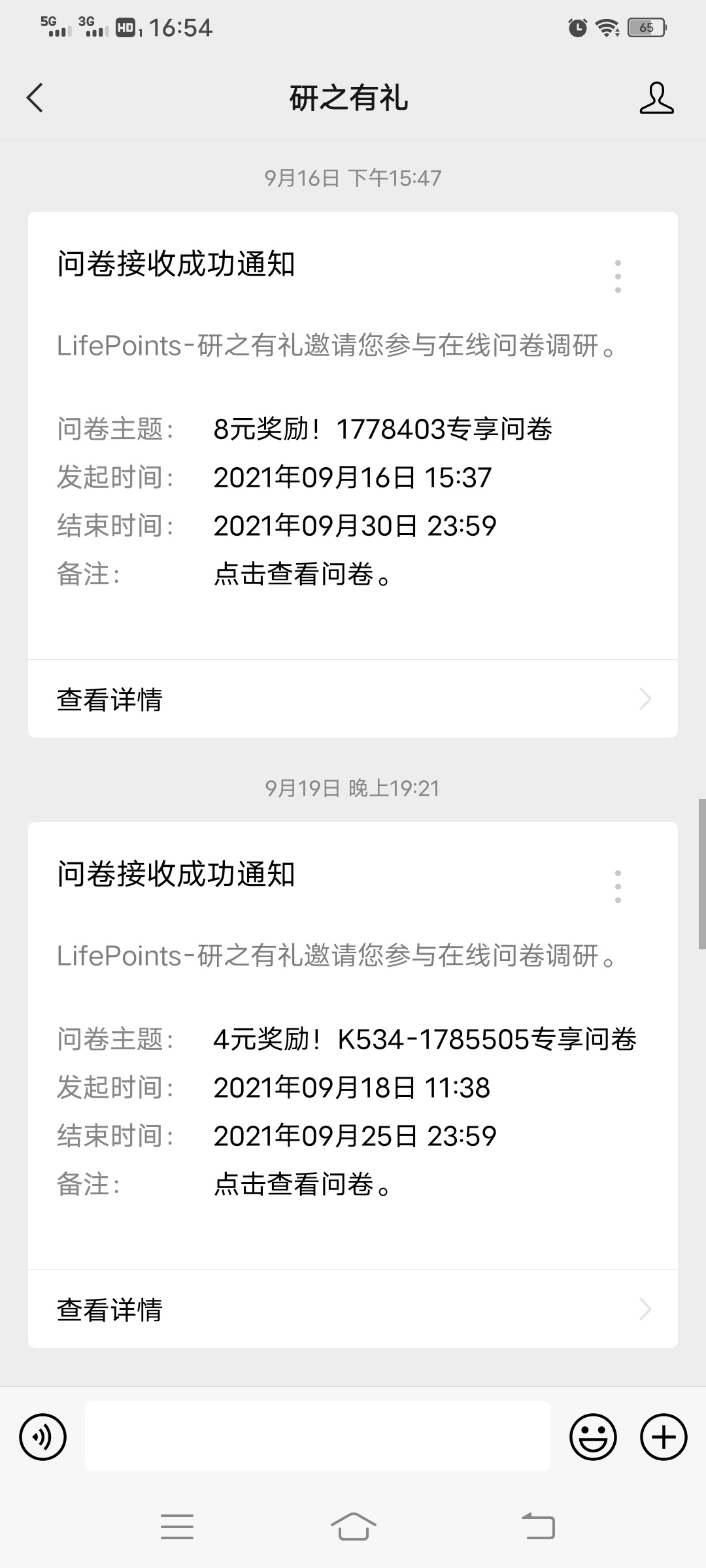 没毛无聊的关注，做第一个任务，后面问题是腾讯自选股，记得有选择题就选腾讯，把小马71 / 作者:回首如曦 / 
