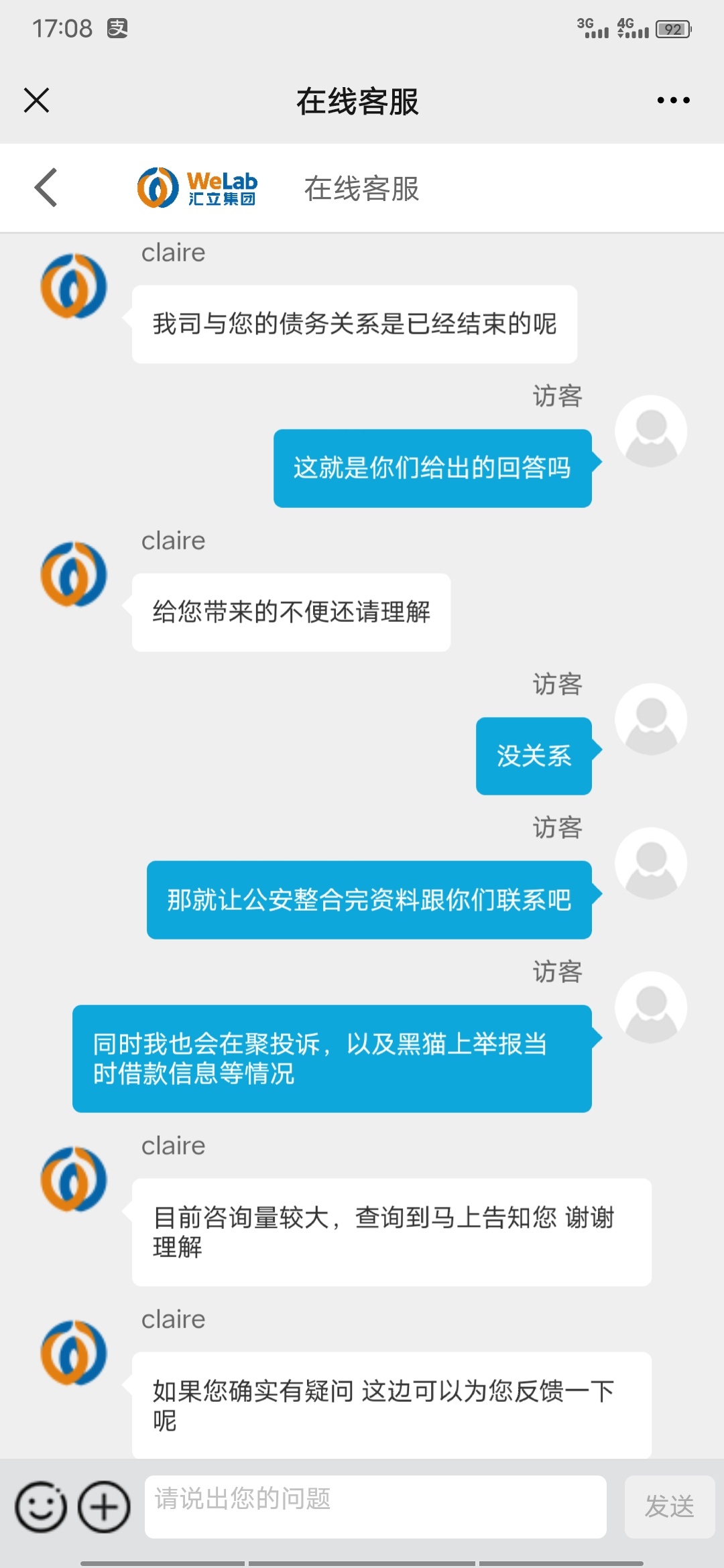 我来贷t息，就是不知道啥时候来电话，各位哥哥别喷我





49 / 作者:言语。 / 