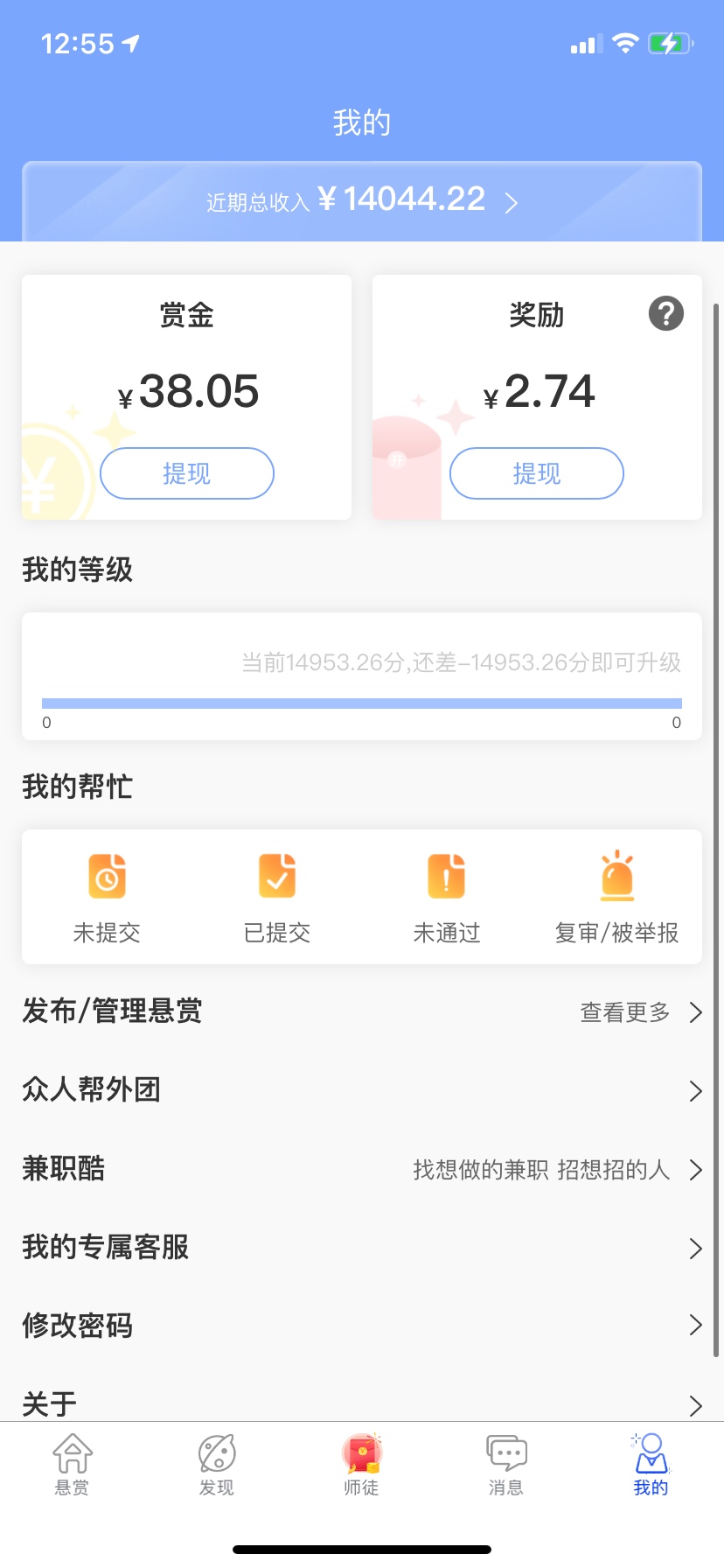 撸点羊毛不容易啊太难了

13 / 作者:ryqdg / 