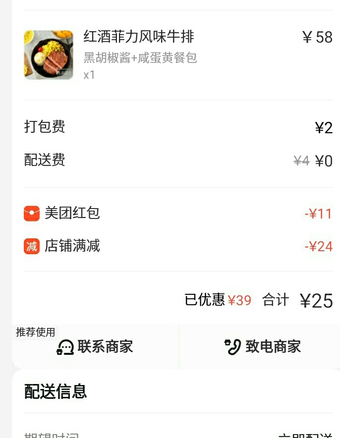 致四线城市没饭吃的老哥，去买个会员，然后再撸羊毛，基本3到4块可以吃一顿



9 / 作者:奥迪哥985 / 