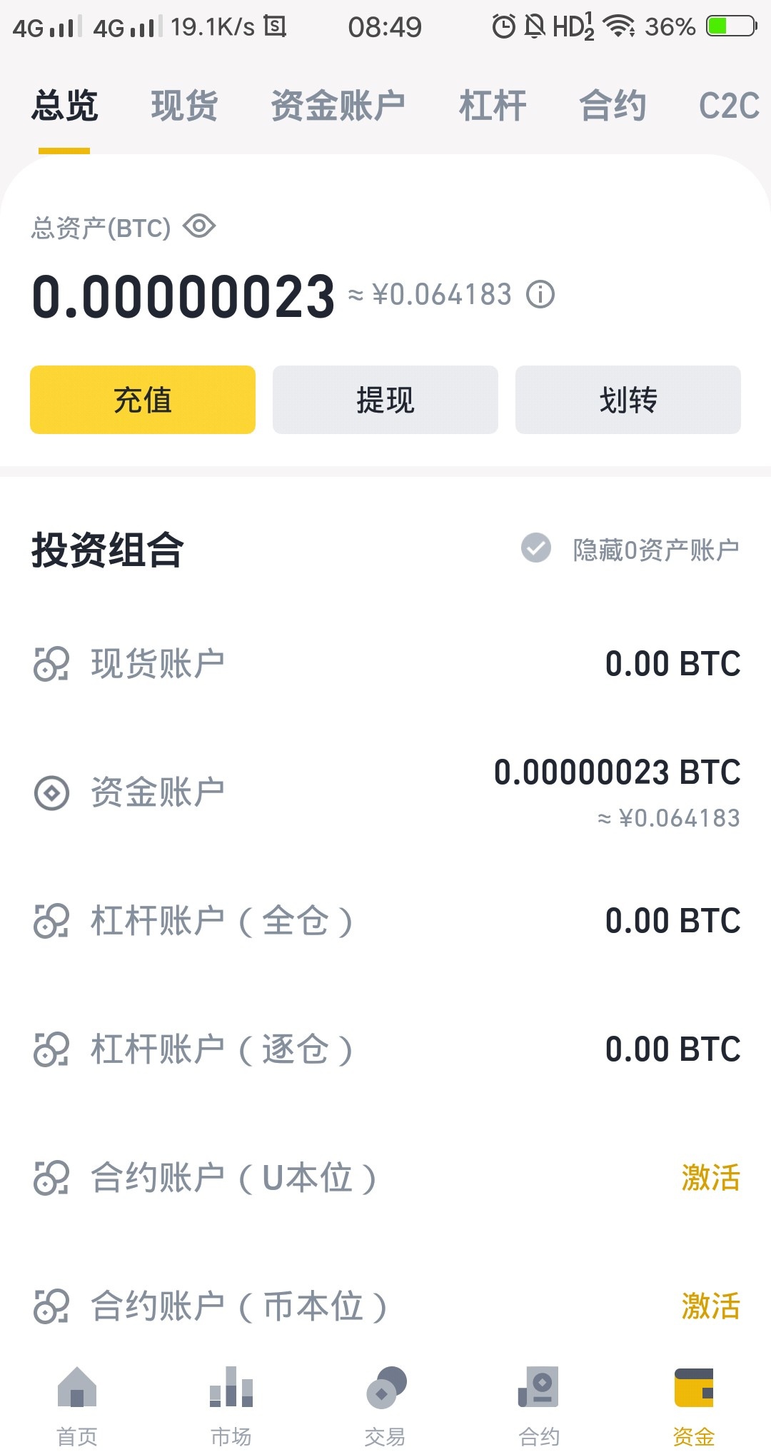 有老哥知道怎么清空这个吗？数量太少转usdt也没办法转欧易，BNB这个好像是币安才有的34 / 作者:何必有我 / 