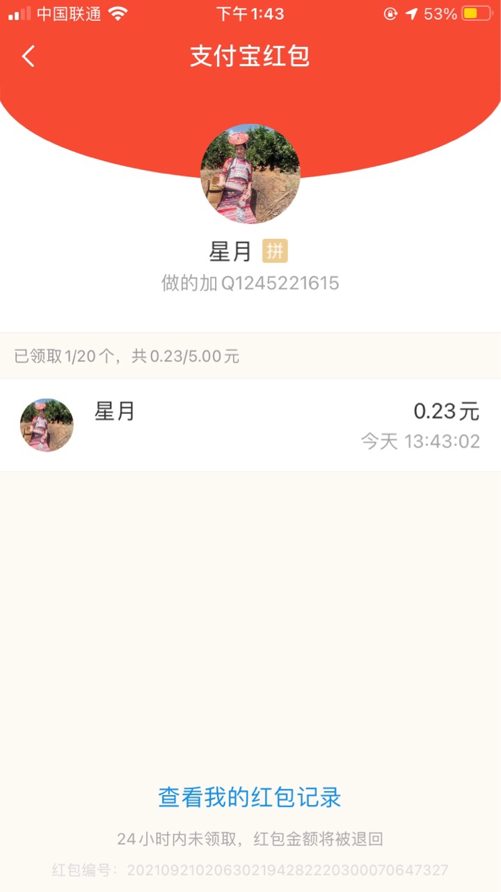 有没有好心老哥带我撸毛
22 / 作者:调理螺母系 / 