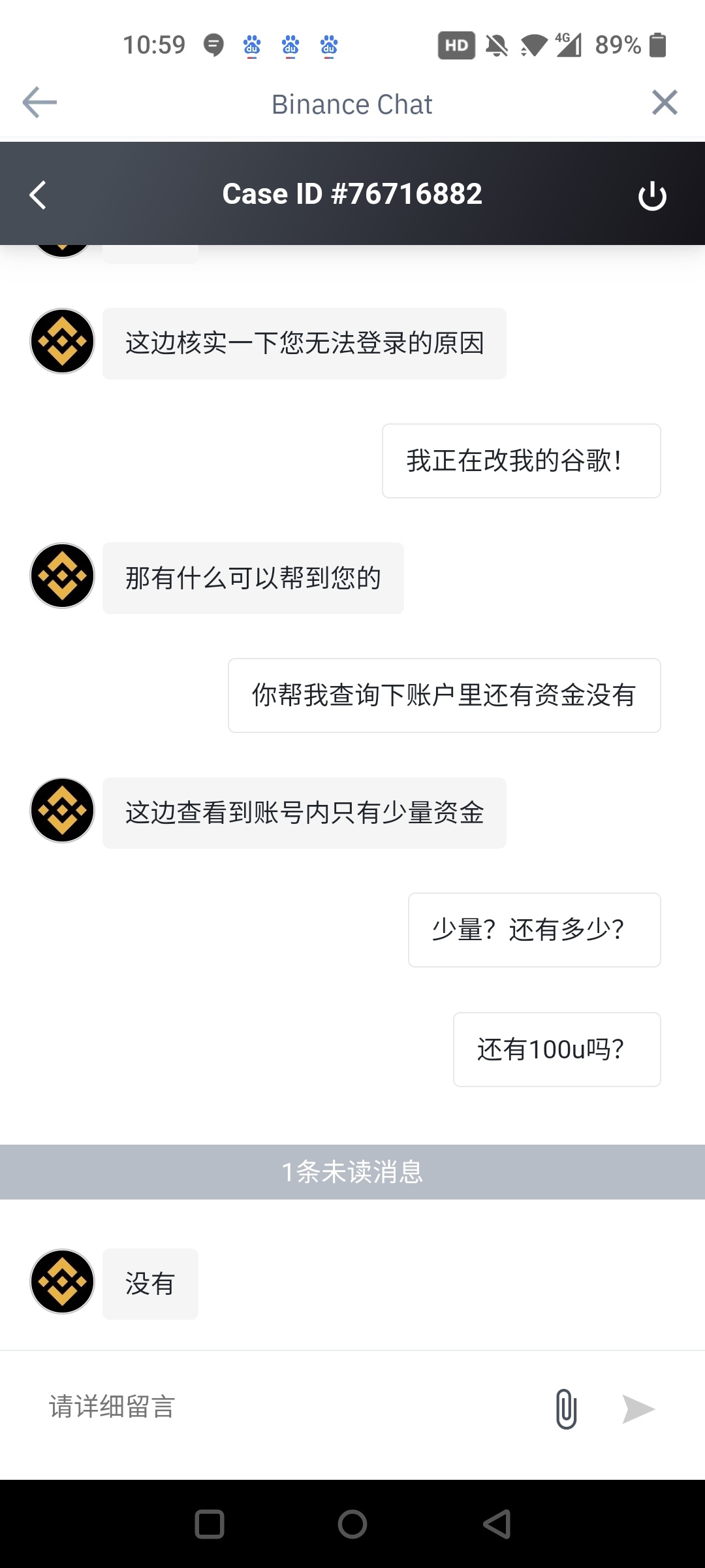 我……这个币安


96 / 作者:真的搞笑了 / 
