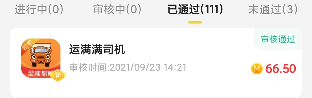 香

94 / 作者:酒醉不糊涂 / 
