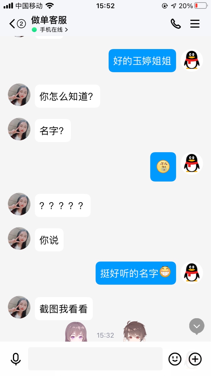 前天做了实体电话卡，客服小j姐挺好看的用自己支付宝给我转居然

73 / 作者:默默地在 / 
