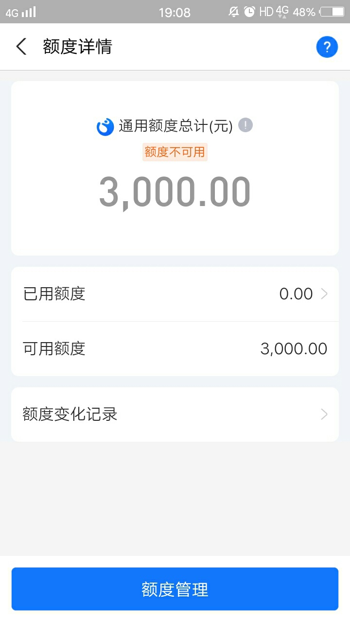 老哥们被冻结3000块钱的图啊，微信，支付宝都可以
100 / 作者:小迷妹阿 / 