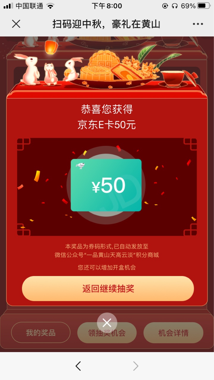 老哥们你们都是多少的 我就试试看的 结果有50  兑换码怎么空的

91 / 作者:短信快捷登录 / 