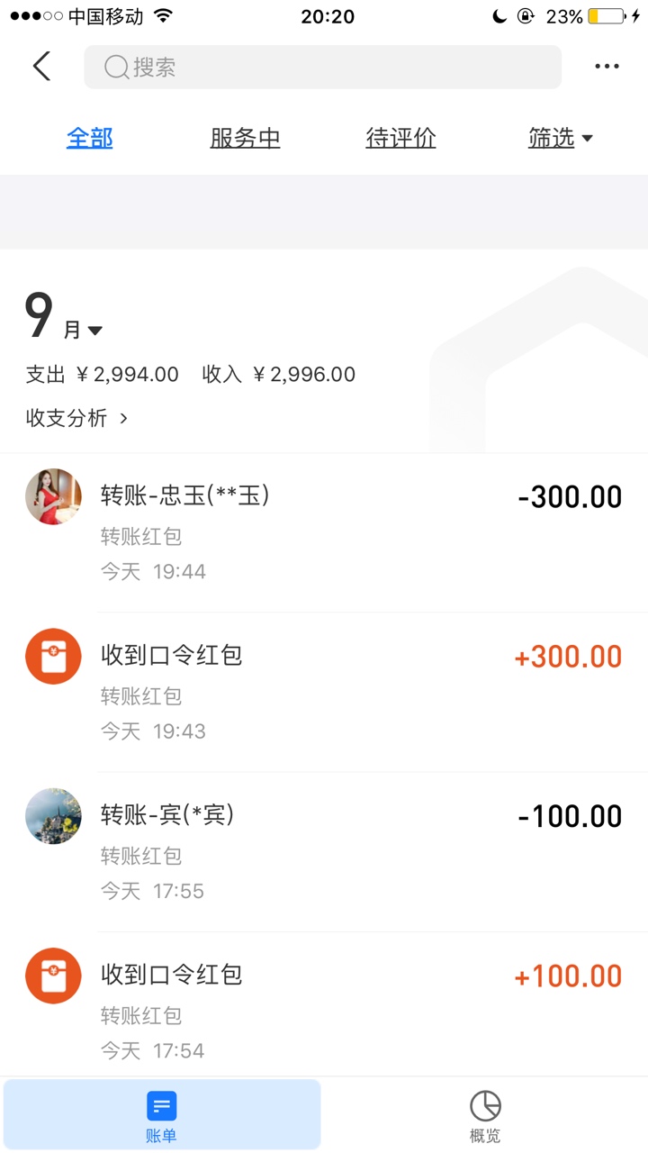 我说怎么五天了余额还是0，刚才顶号看账单 全是秒进秒出的，根本截不了，太难了啊

87 / 作者:穿透心脏 / 