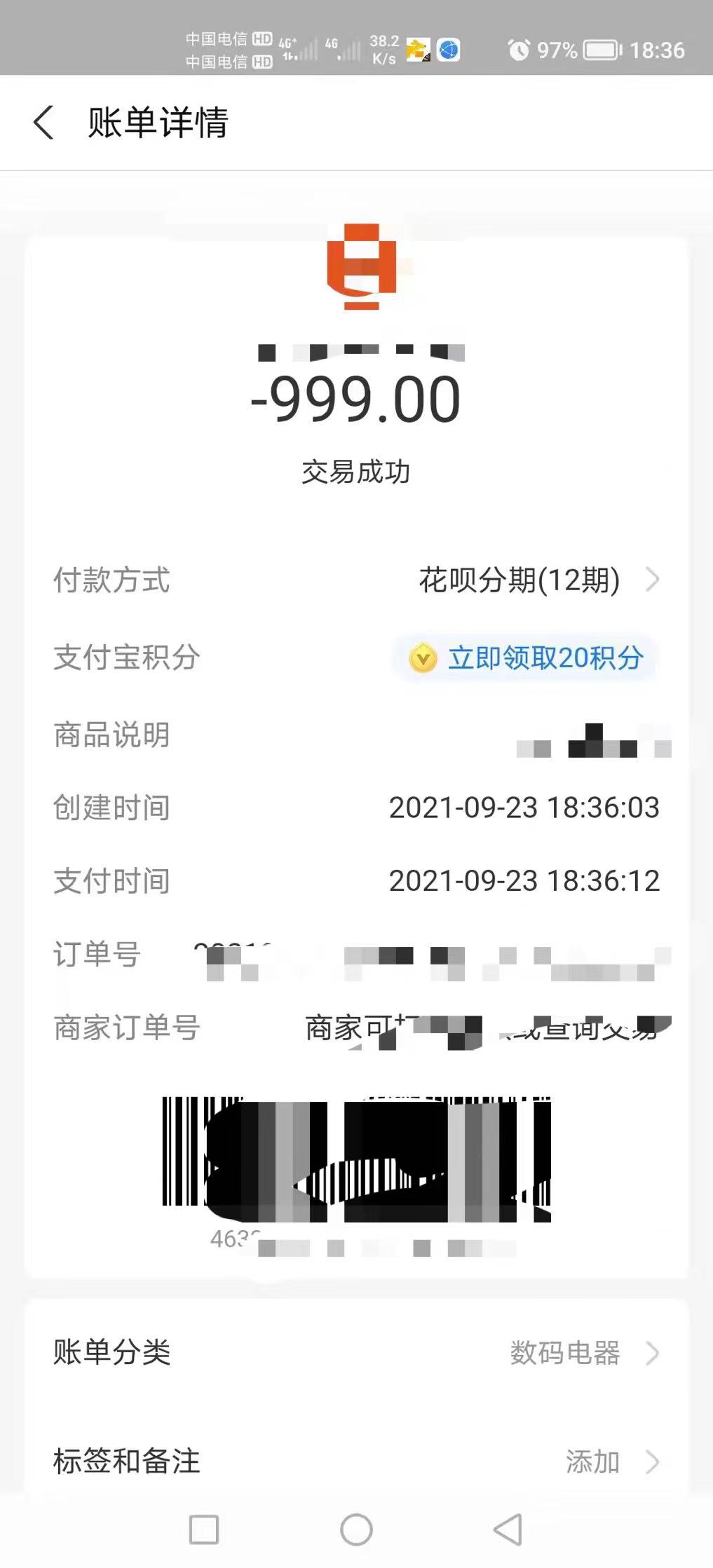 店铺专享可以了。 可以同时使用，被占用的也可！


62 / 作者:威廉736283952 / 